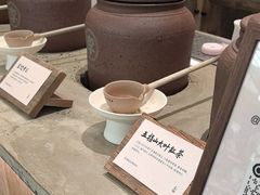 -李山山茶事(景枫店)