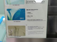 -福奈特洗衣·洗鞋·奢侈品护理(北京上京家园店)