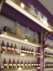 -觅香调香室(南锣鼓巷店)