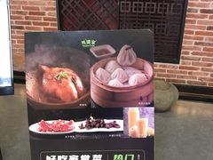 -外婆家(南开大悦城店)