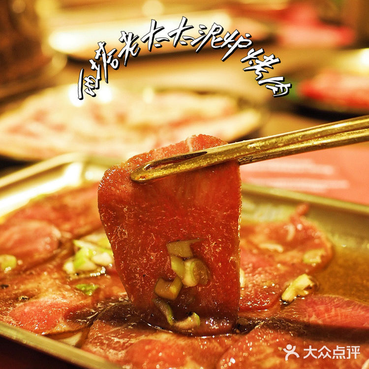 上海韩式烤肉界的Top1