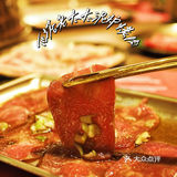 上海韩式烤肉界的Top1