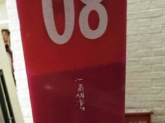 -回味鸭血粉丝汤(新城市广场店)