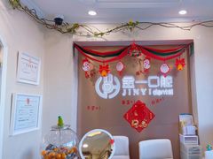 -金一口腔·舒适化正畸·儿牙中心