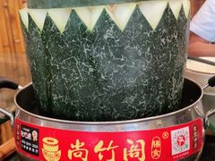 -尚竹阁冬瓜盅·18年地标美食(平洲店)