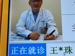 -上海广德中医门诊部