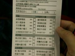 -添好运点心专门店(深水埗店)