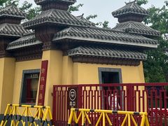 -御林古桑园