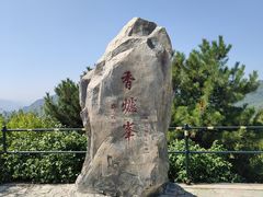 -香山公园