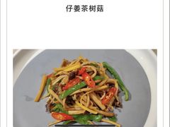 -格桑花开药膳蔬食文化空间