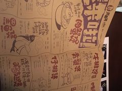 -胖哥俩肉蟹煲(福州仓山爱琴海店)