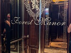 -上海虹桥西郊庄园丽笙大酒店