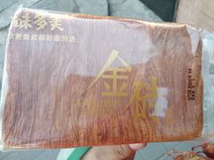 -味多美蛋糕(大红门店)