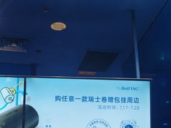 -the Roll'ING手作瑞士卷专门店(卓悦中心店)