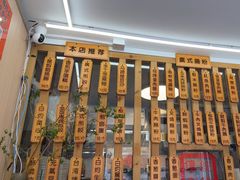 -佳瑜肠粉(总店)