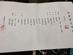 -松云泽