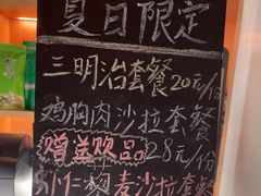 -J cafe 朝夕餐厅