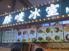 -广州热雪奇迹