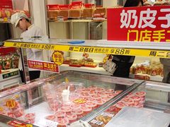 -味多美蛋糕(金顶街店)