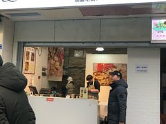 门面-傅强排骨(成都总店)