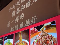 -蓉和妈妈菜·芙蓉花开(高新店)