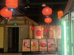 -锦绣金山人家(友谊店)