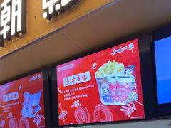 -至潮影城(庆春路锦和大厦店)