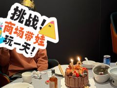 -顿享蛋糕(白堤路店)