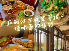 -隔壁老王·家常云南菜(花巷店)