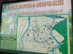 -小洲村