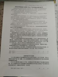 -北京妇产医院(东院)