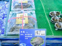 -雅盛品931海鲜酒家