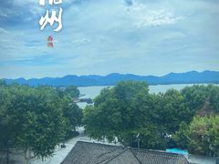 -杭州西湖仁和饭店(湖滨银泰in77店)