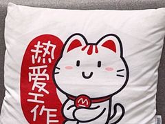 -招商银行(创智天地支行)