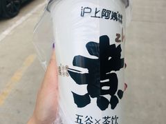 -沪上阿姨鲜果茶(世纪金源店)