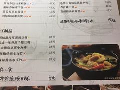 菜单-十二舍·湯物素煮(江泰潤政店)