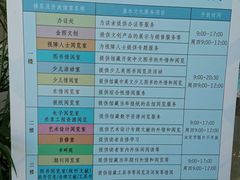 -金陵图书馆