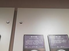 -南京君和堂中医门诊部