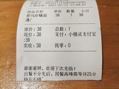 -十面春风·江南面馆(崇宁路店)