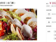 -澳门旅游塔360°旋转餐厅(南湾湖广场店)