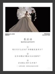 点击看大图 -情订奇缘婚纱摄影(和平路店)