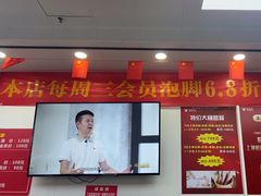 -郑远元专业修脚房(人民北路店)