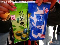 我们的雪糕-康乐(滨江道店)