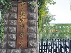 -景秀餐厅(南锣鼓巷店)