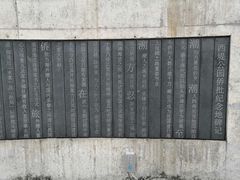 -西堤公园