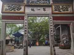 -国恩寺