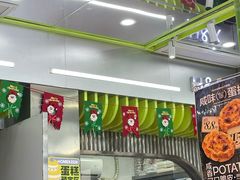 -小香港(凤凰大街店)