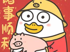 -维也纳酒店(深圳机场店)