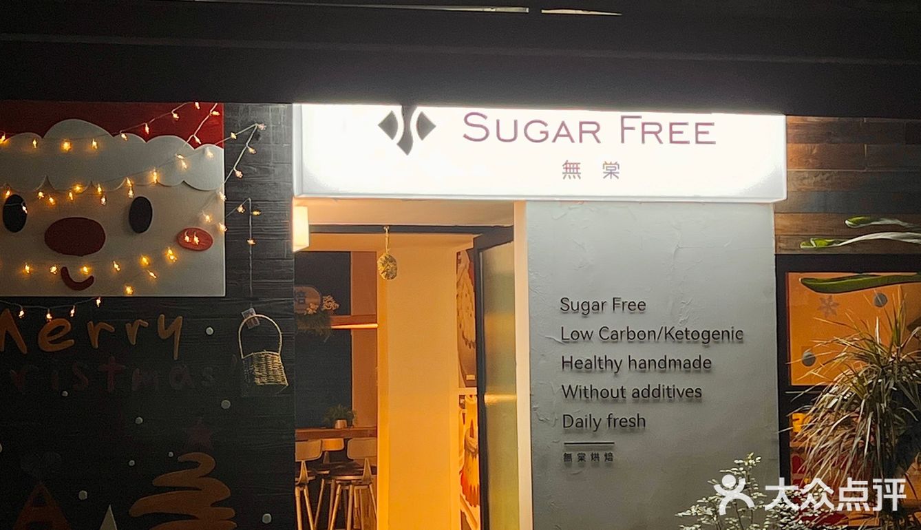 在重庆的公主王子都去这里过圣诞节🎄～