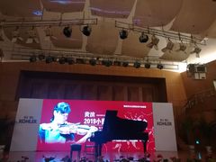 -南京艺术学院音乐厅